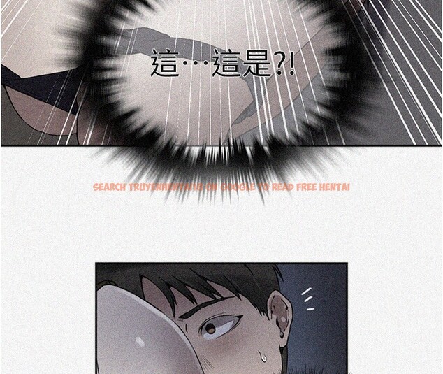 查看漫画秘密教學 - 第256話-我居然和兒子的朋友&hellip; - sayhentaiz.net中的3024436图片