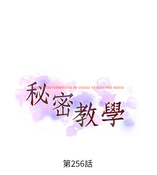 查看漫画秘密教學 - 第256話-我居然和兒子的朋友&hellip; - sayhentaiz.net中的3024439图片