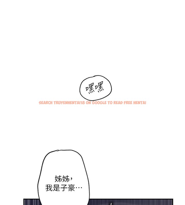 查看漫画秘密教學 - 第256話-我居然和兒子的朋友&hellip; - sayhentaiz.net中的3024441图片