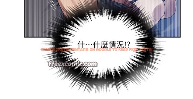 查看漫画秘密教學 - 第256話-我居然和兒子的朋友&hellip; - sayhentaiz.net中的3024443图片