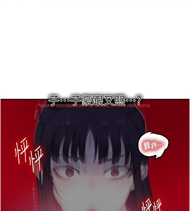 查看漫画秘密教學 - 第256話-我居然和兒子的朋友&hellip; - sayhentaiz.net中的3024444图片