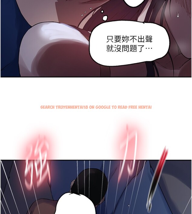 查看漫画秘密教學 - 第256話-我居然和兒子的朋友&hellip; - sayhentaiz.net中的3024446图片