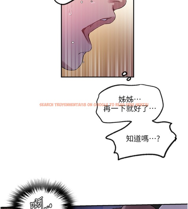 查看漫画秘密教學 - 第256話-我居然和兒子的朋友&hellip; - sayhentaiz.net中的3024452图片