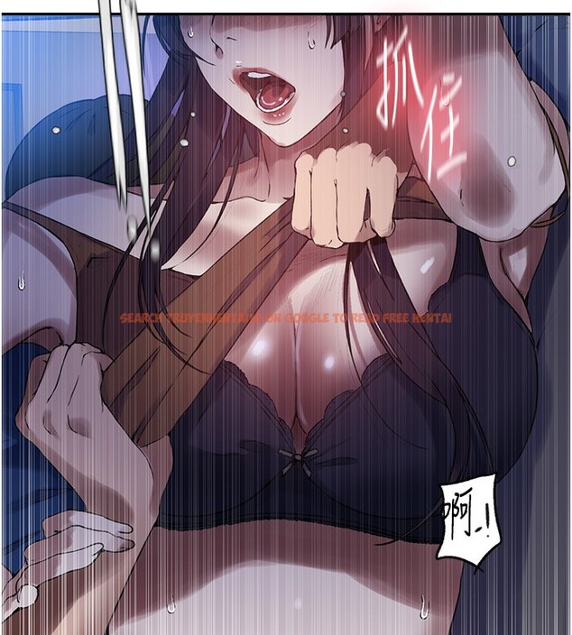 查看漫画秘密教學 - 第256話-我居然和兒子的朋友&hellip; - sayhentaiz.net中的3024454图片