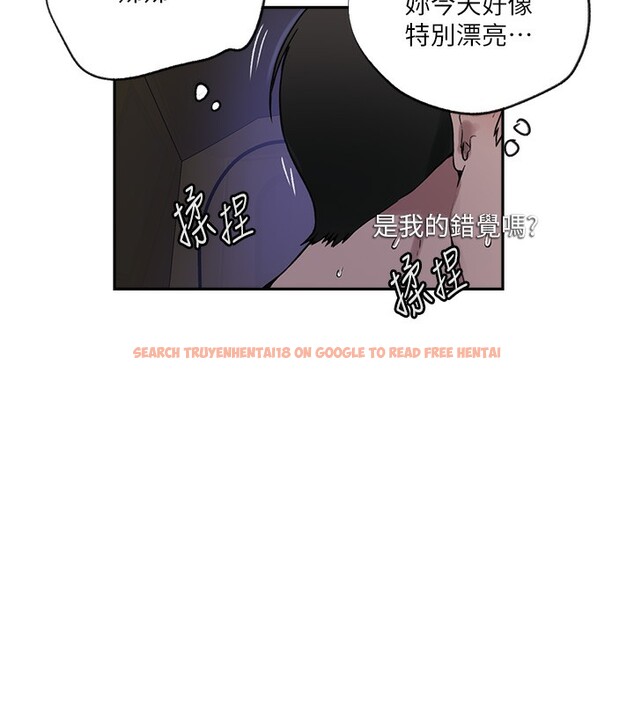 查看漫画秘密教學 - 第256話-我居然和兒子的朋友&hellip; - sayhentaiz.net中的3024457图片