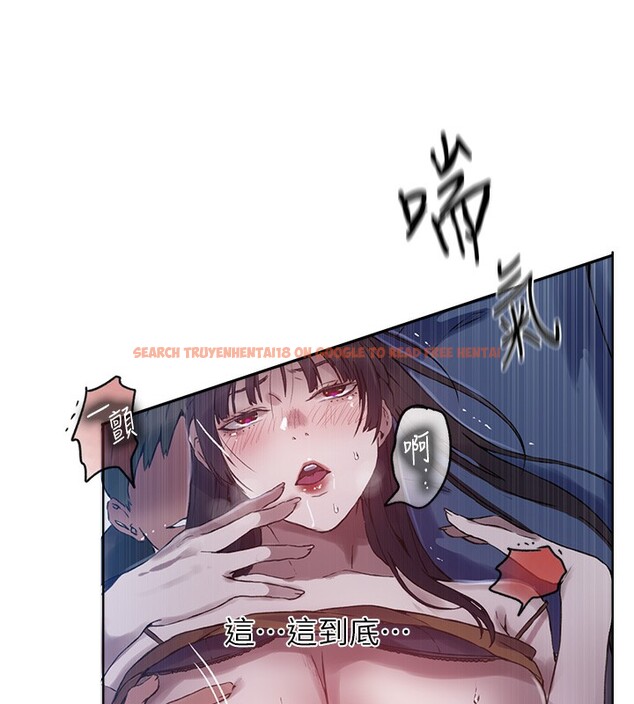 查看漫画秘密教學 - 第256話-我居然和兒子的朋友&hellip; - sayhentaiz.net中的3024459图片