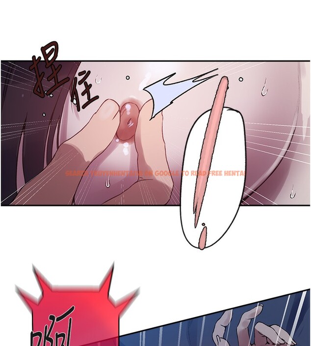 查看漫画秘密教學 - 第256話-我居然和兒子的朋友&hellip; - sayhentaiz.net中的3024461图片