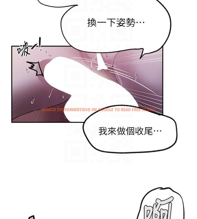 查看漫画秘密教學 - 第256話-我居然和兒子的朋友&hellip; - sayhentaiz.net中的3024465图片