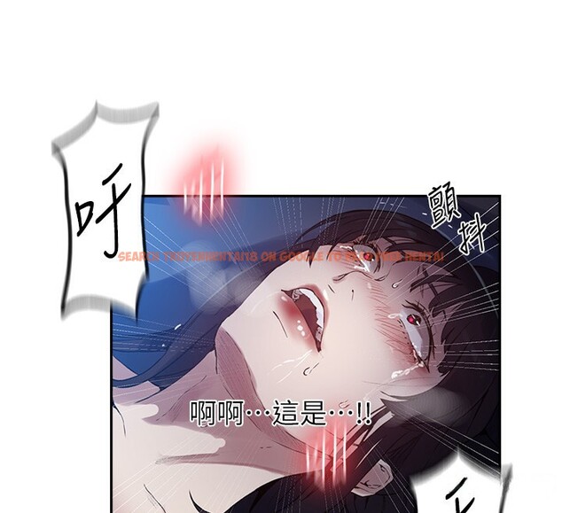 查看漫画秘密教學 - 第256話-我居然和兒子的朋友&hellip; - sayhentaiz.net中的3024470图片