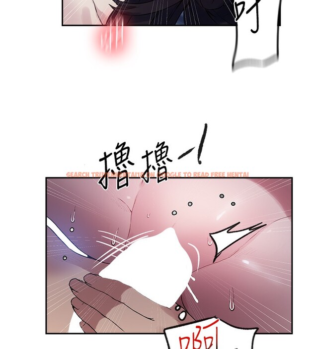 查看漫画秘密教學 - 第256話-我居然和兒子的朋友&hellip; - sayhentaiz.net中的3024471图片