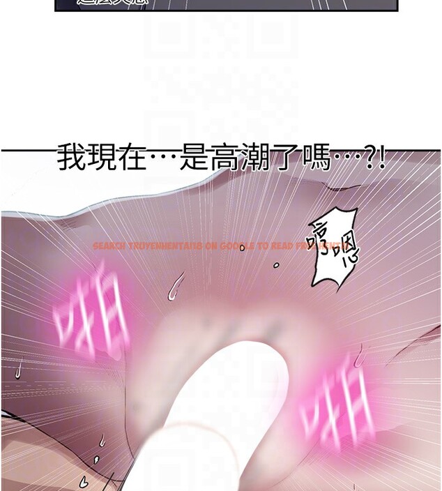 查看漫画秘密教學 - 第256話-我居然和兒子的朋友&hellip; - sayhentaiz.net中的3024478图片
