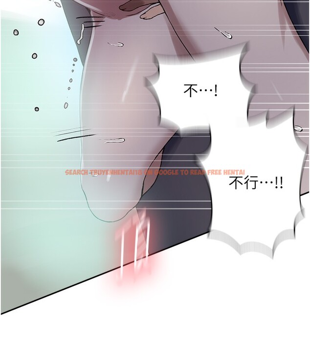 查看漫画秘密教學 - 第256話-我居然和兒子的朋友&hellip; - sayhentaiz.net中的3024483图片