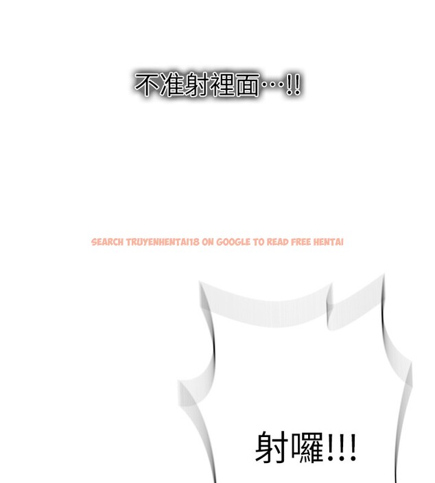 查看漫画秘密教學 - 第256話-我居然和兒子的朋友&hellip; - sayhentaiz.net中的3024484图片