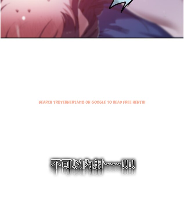 查看漫画秘密教學 - 第256話-我居然和兒子的朋友&hellip; - sayhentaiz.net中的3024486图片