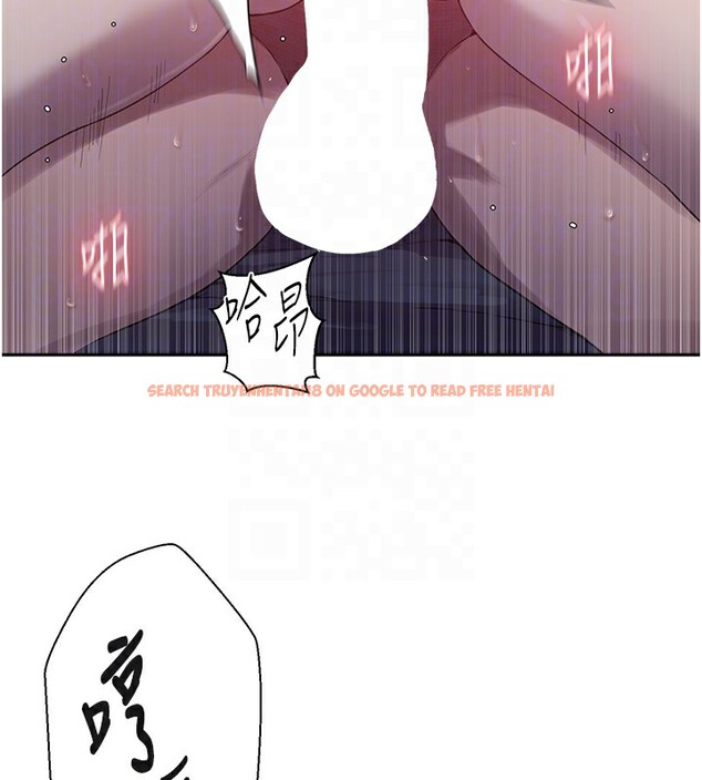 查看漫画秘密教學 - 第256話-我居然和兒子的朋友&hellip; - sayhentaiz.net中的3024495图片