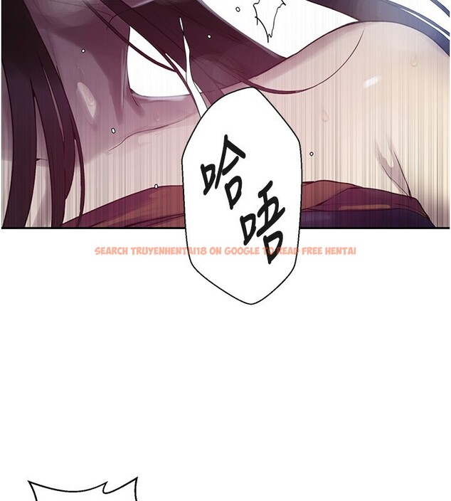 查看漫画秘密教學 - 第256話-我居然和兒子的朋友&hellip; - sayhentaiz.net中的3024497图片