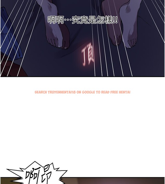 查看漫画秘密教學 - 第256話-我居然和兒子的朋友&hellip; - sayhentaiz.net中的3024501图片