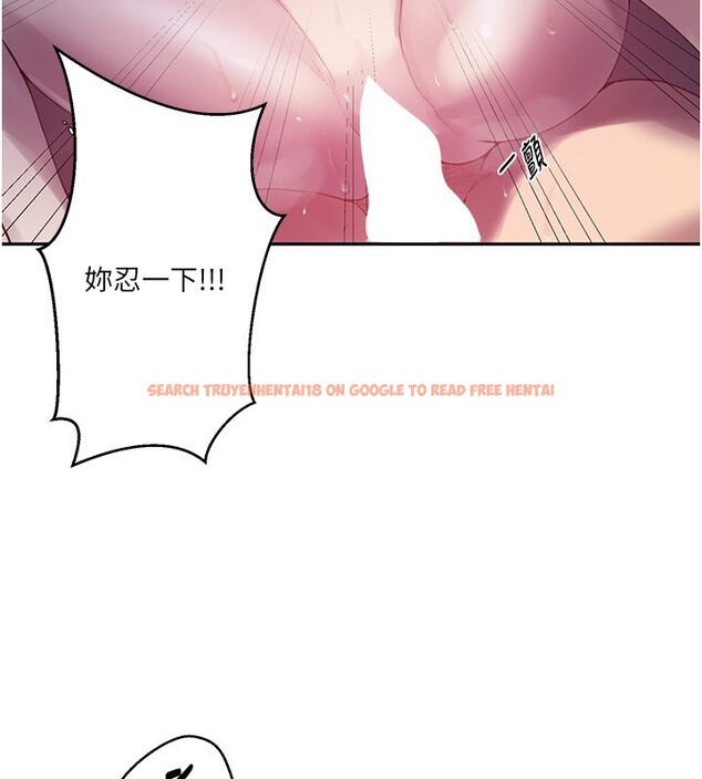 查看漫画秘密教學 - 第256話-我居然和兒子的朋友&hellip; - sayhentaiz.net中的3024505图片