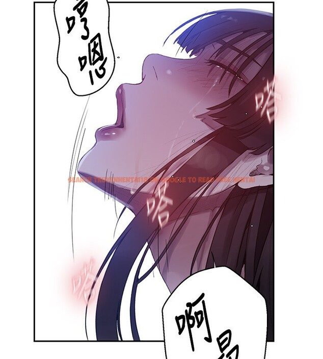 查看漫画秘密教學 - 第256話-我居然和兒子的朋友&hellip; - sayhentaiz.net中的3024506图片