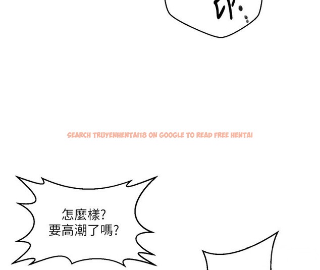 查看漫画秘密教學 - 第256話-我居然和兒子的朋友&hellip; - sayhentaiz.net中的3024507图片