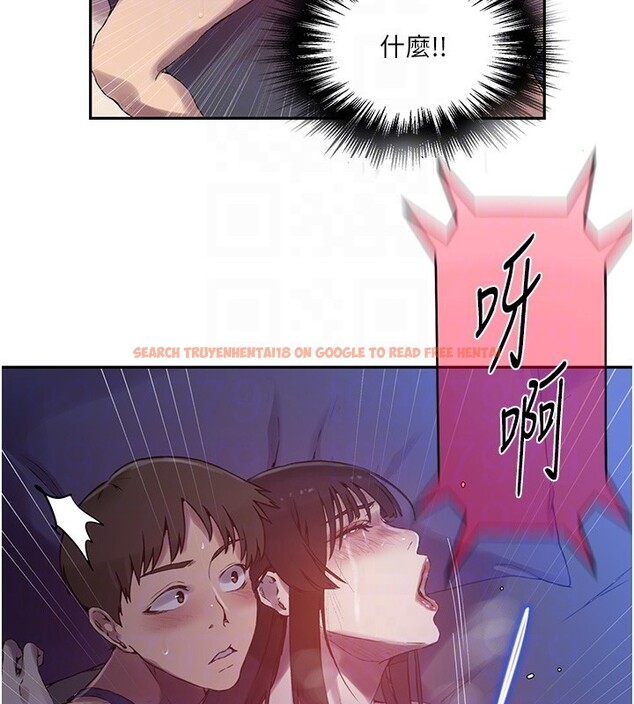 查看漫画秘密教學 - 第256話-我居然和兒子的朋友&hellip; - sayhentaiz.net中的3024509图片