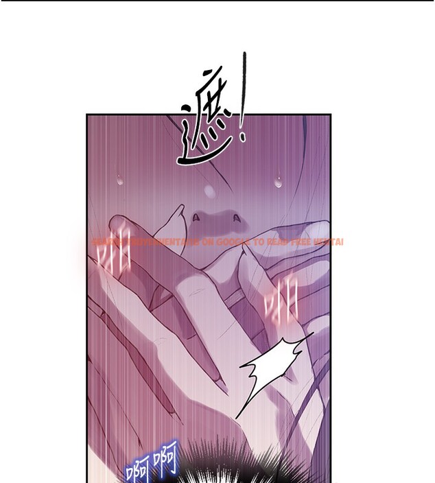 查看漫画秘密教學 - 第256話-我居然和兒子的朋友&hellip; - sayhentaiz.net中的3024512图片