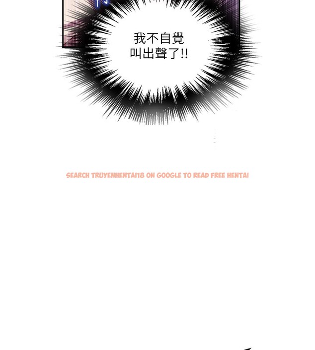 查看漫画秘密教學 - 第256話-我居然和兒子的朋友&hellip; - sayhentaiz.net中的3024513图片