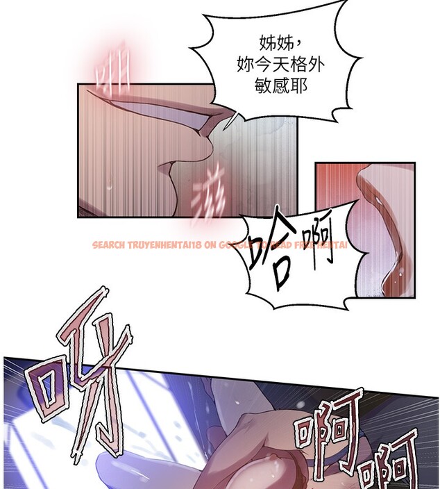 查看漫画秘密教學 - 第256話-我居然和兒子的朋友&hellip; - sayhentaiz.net中的3024514图片