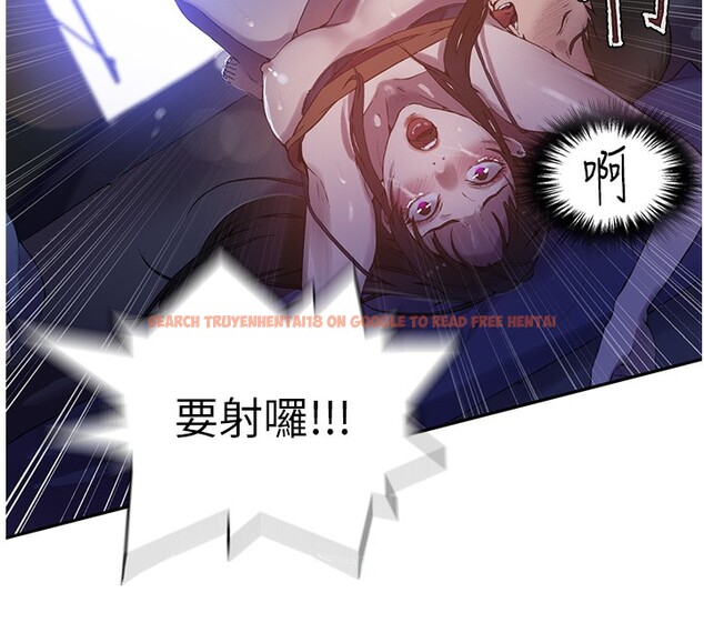 查看漫画秘密教學 - 第256話-我居然和兒子的朋友&hellip; - sayhentaiz.net中的3024515图片