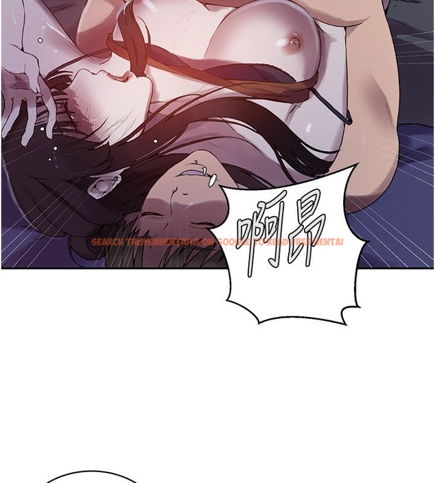 查看漫画秘密教學 - 第256話-我居然和兒子的朋友&hellip; - sayhentaiz.net中的3024521图片