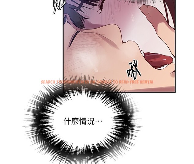 查看漫画秘密教學 - 第256話-我居然和兒子的朋友&hellip; - sayhentaiz.net中的3024523图片