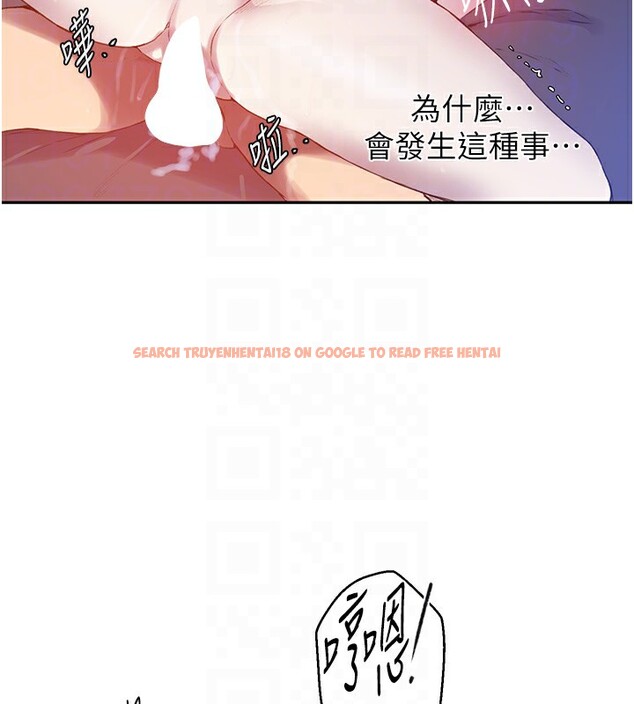 查看漫画秘密教學 - 第256話-我居然和兒子的朋友&hellip; - sayhentaiz.net中的3024525图片