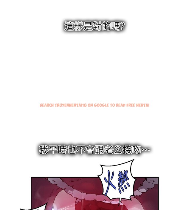 查看漫画秘密教學 - 第256話-我居然和兒子的朋友&hellip; - sayhentaiz.net中的3024528图片