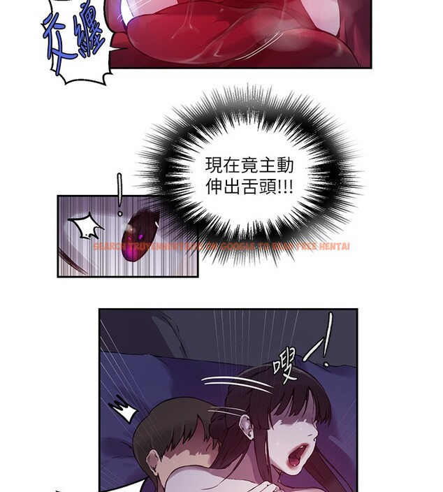 查看漫画秘密教學 - 第256話-我居然和兒子的朋友&hellip; - sayhentaiz.net中的3024529图片