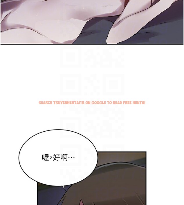 查看漫画秘密教學 - 第256話-我居然和兒子的朋友&hellip; - sayhentaiz.net中的3024532图片