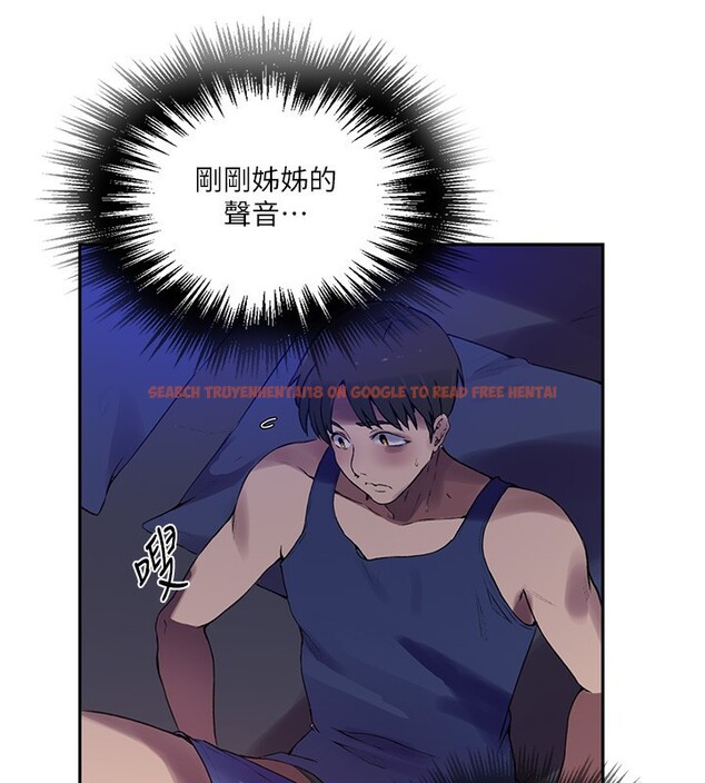 查看漫画秘密教學 - 第256話-我居然和兒子的朋友&hellip; - sayhentaiz.net中的3024535图片