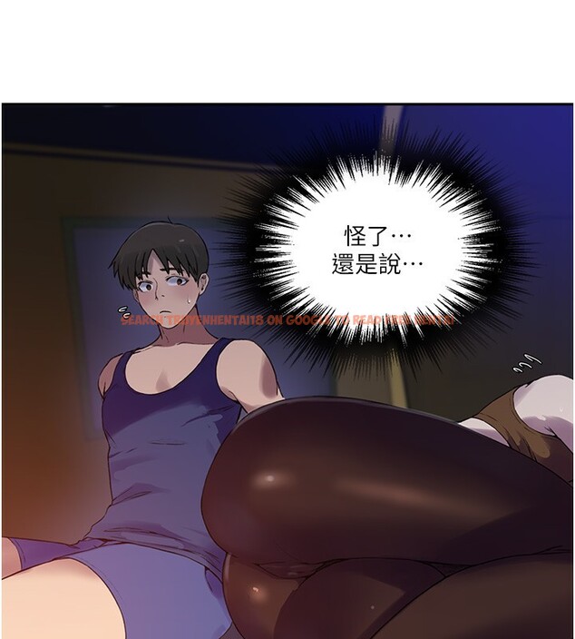 查看漫画秘密教學 - 第256話-我居然和兒子的朋友&hellip; - sayhentaiz.net中的3024537图片