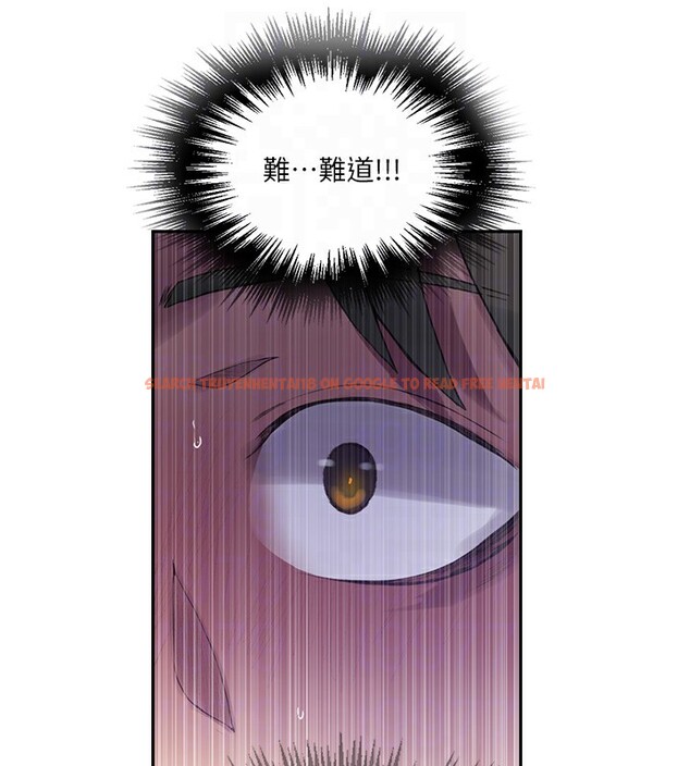 查看漫画秘密教學 - 第256話-我居然和兒子的朋友&hellip; - sayhentaiz.net中的3024539图片
