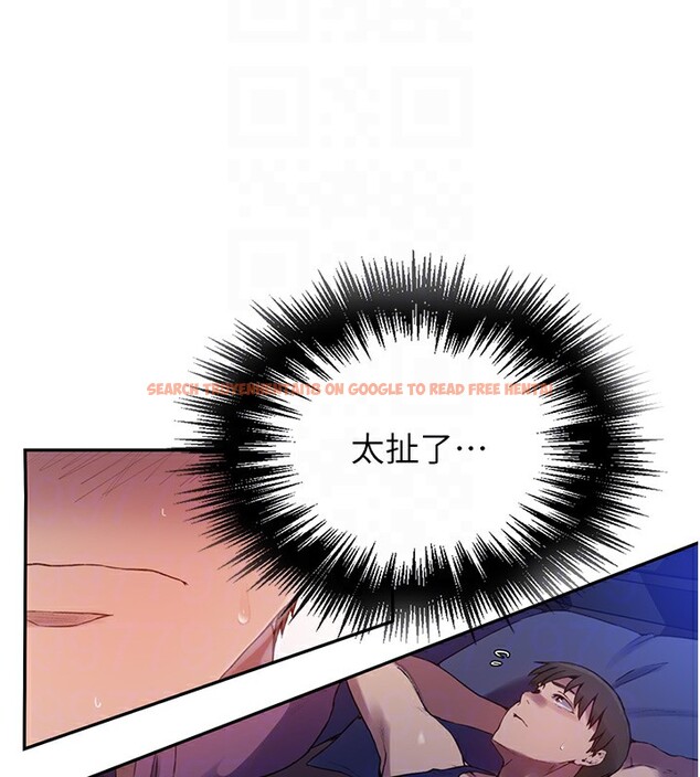 查看漫画秘密教學 - 第256話-我居然和兒子的朋友&hellip; - sayhentaiz.net中的3024541图片