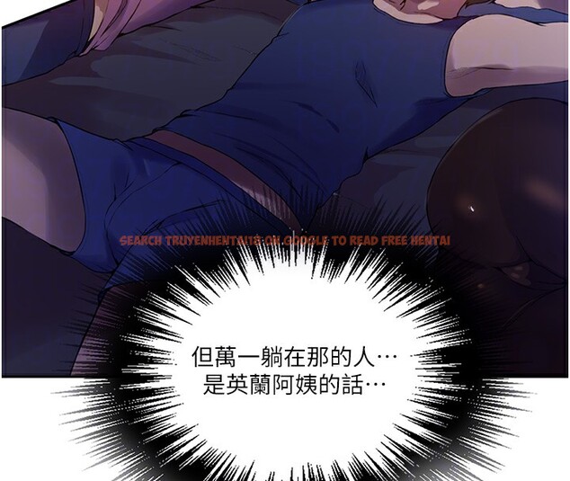 查看漫画秘密教學 - 第256話-我居然和兒子的朋友&hellip; - sayhentaiz.net中的3024542图片