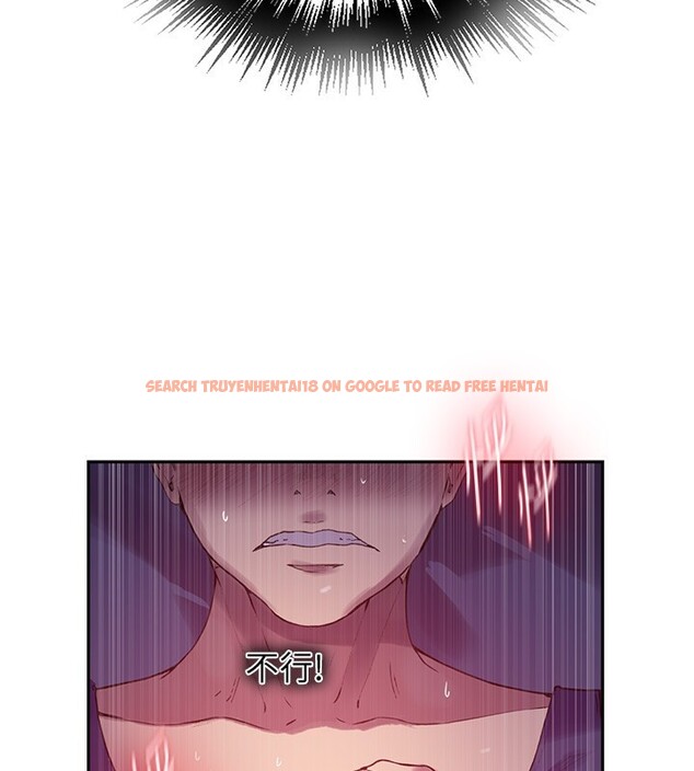 查看漫画秘密教學 - 第256話-我居然和兒子的朋友&hellip; - sayhentaiz.net中的3024543图片
