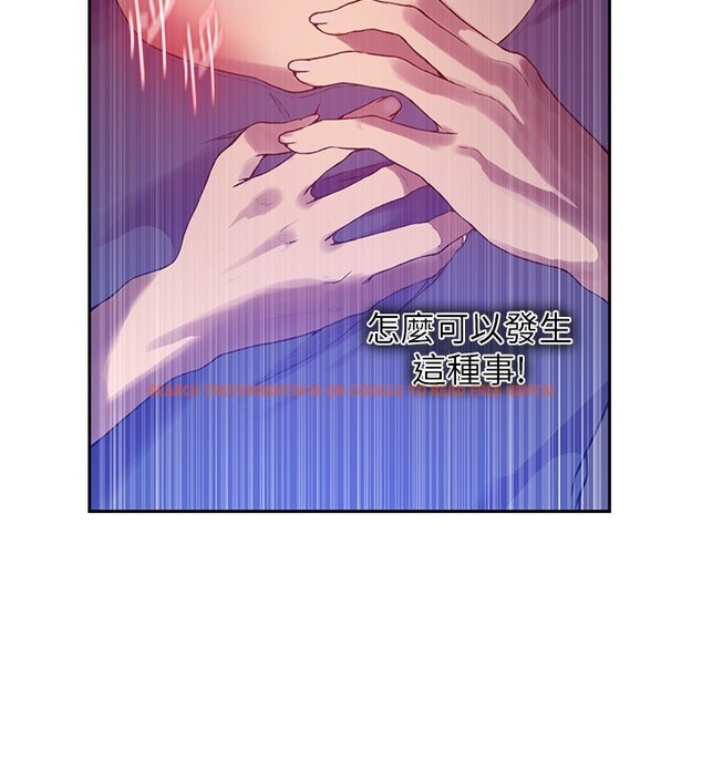 查看漫画秘密教學 - 第256話-我居然和兒子的朋友&hellip; - sayhentaiz.net中的3024544图片