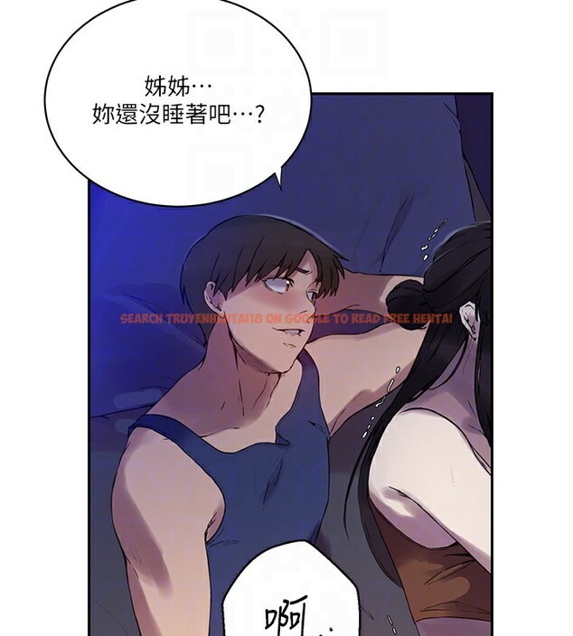 查看漫画秘密教學 - 第256話-我居然和兒子的朋友&hellip; - sayhentaiz.net中的3024554图片