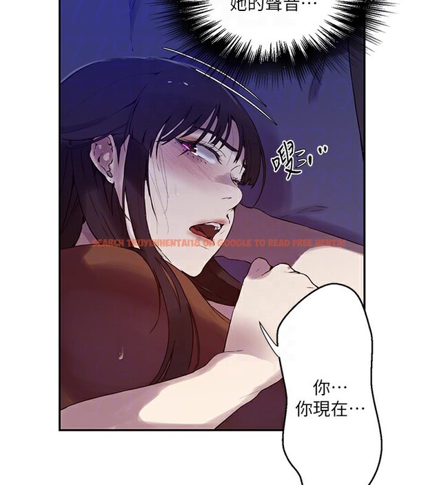 查看漫画秘密教學 - 第256話-我居然和兒子的朋友&hellip; - sayhentaiz.net中的3024556图片