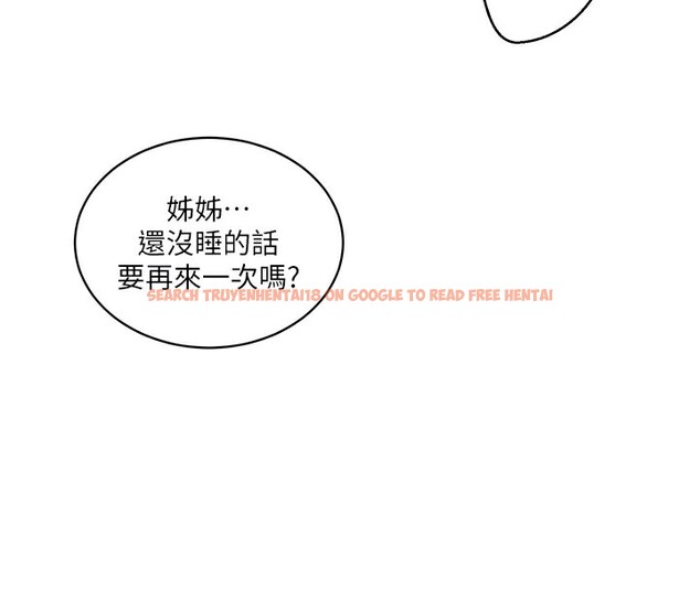查看漫画秘密教學 - 第256話-我居然和兒子的朋友&hellip; - sayhentaiz.net中的3024557图片