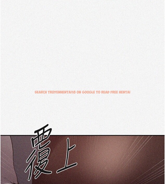 查看漫画秘密教學 - 第257話-阿姨那裡&hellip;讓人意猶未盡 - sayhentaiz.net中的3056150图片