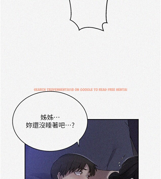 查看漫画秘密教學 - 第257話-阿姨那裡&hellip;讓人意猶未盡 - sayhentaiz.net中的3056154图片