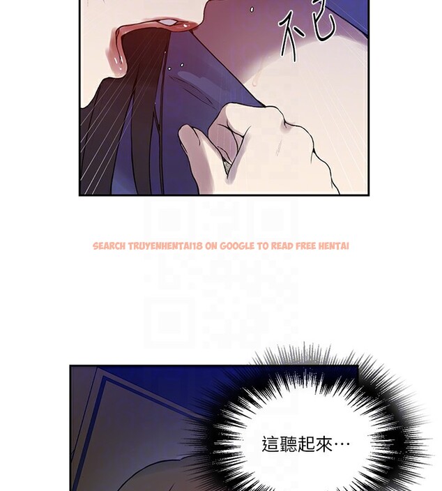 查看漫画秘密教學 - 第257話-阿姨那裡&hellip;讓人意猶未盡 - sayhentaiz.net中的3056164图片