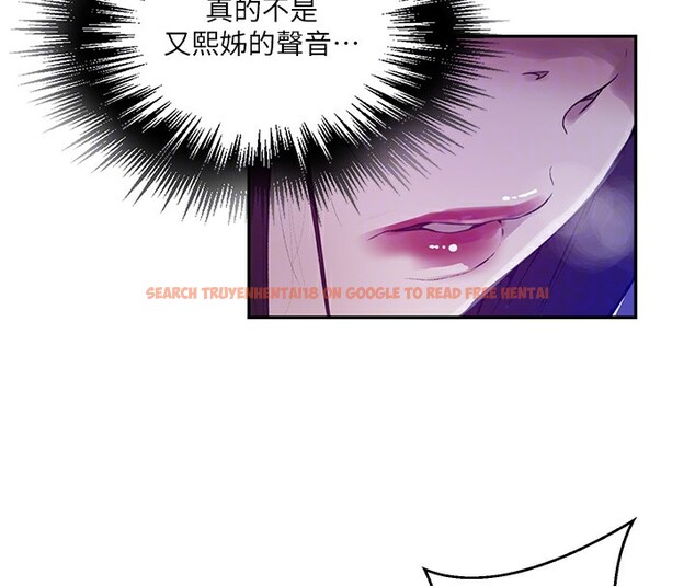查看漫画秘密教學 - 第257話-阿姨那裡&hellip;讓人意猶未盡 - sayhentaiz.net中的3056166图片