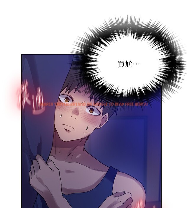 查看漫画秘密教學 - 第257話-阿姨那裡&hellip;讓人意猶未盡 - sayhentaiz.net中的3056169图片